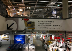 IKEA イケア 港北店