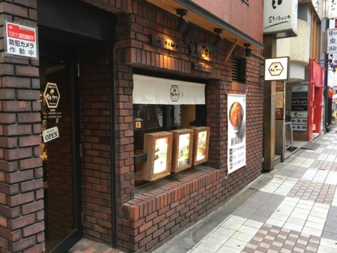 新潟カツ丼 タレカツ 渋谷店 外観